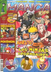 Manga - Manhwa - Manga Kids Vol.23