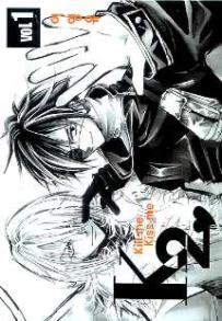 Manga - Manhwa - K2 Kill me Kiss me kr Vol.1