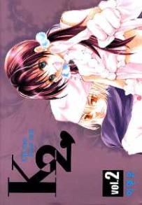 Manga - Manhwa - K2 Kill me Kiss me kr Vol.2