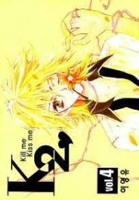 Manga - Manhwa - K2 Kill me Kiss me kr Vol.4