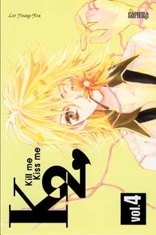 manga - Kill me, Kiss me Vol.4