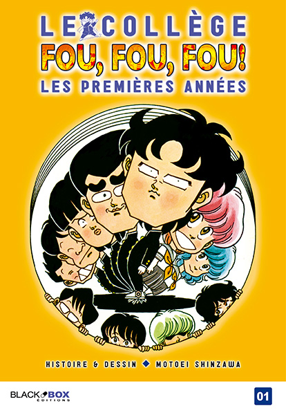 Collège Fou Fou Fou (le) - Kimengumi - Les premières années Vol.1