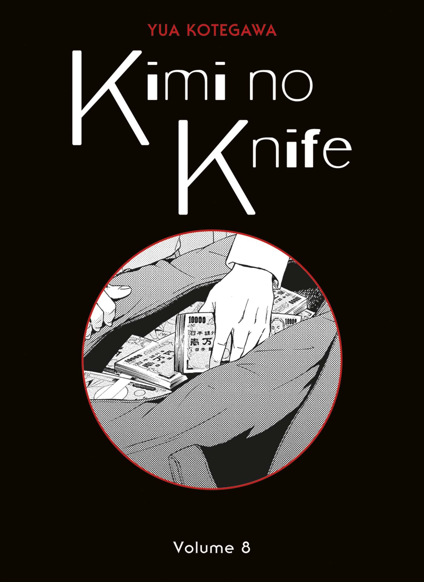 Manga - Manhwa - Kimi no Knife Vol.8
