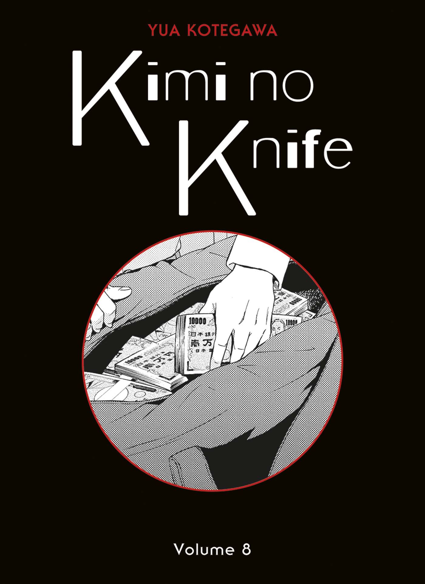 Kimi no Knife Vol.8