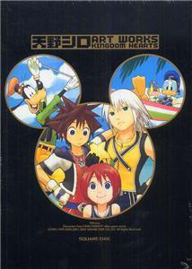 Manga - Kingdom Hearts - Artbook