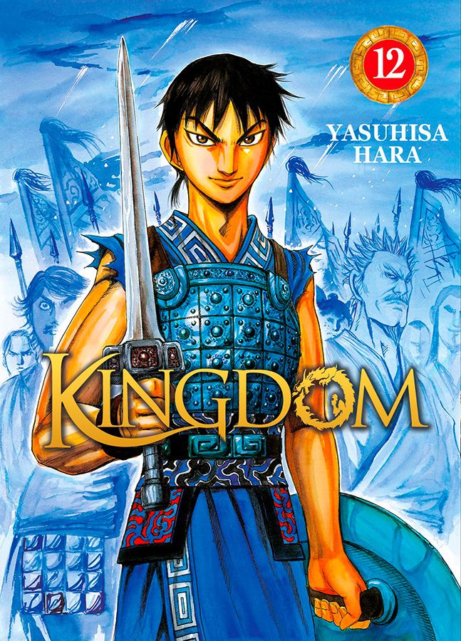 Kingdom Vol.12