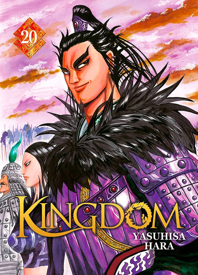 Kingdom Vol.20