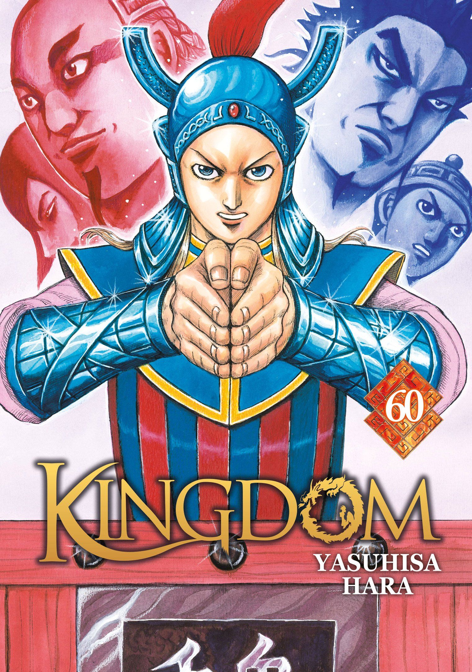 Kingdom Vol.60