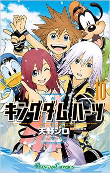 Kingdom Hearts II jp Vol.10