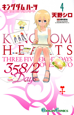 Manga - Manhwa - Kingdom Hearts - 358/2 Days jp Vol.4