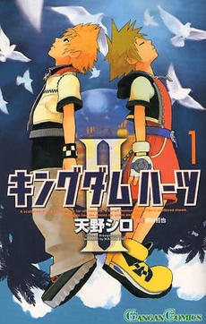 Manga - Manhwa - Kingdom Hearts II jp Vol.1