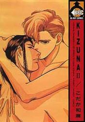Manga - Manhwa - Kizuna jp Vol.2