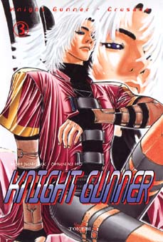 manga - Knight Gunner Vol.3