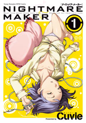Manga - Manhwa - Nightmare Maker jp Vol.1