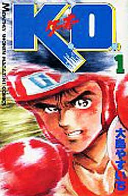 Manga - Manhwa - Ko jp Vol.1