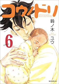 Manga - Manhwa - Kô no Dori jp Vol.6