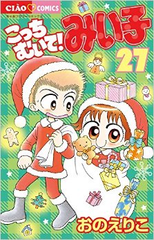 Manga - Manhwa - Kocchi Muite! Miiko jp Vol.27