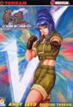 Manga - Manhwa - The King of fighters Zillion Vol.6