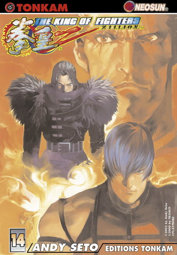 The King of fighters Zillion Vol.14