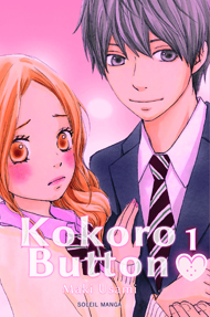 Manga - Kokoro button Vol.1