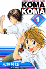 Mangas - Koma Koma vo