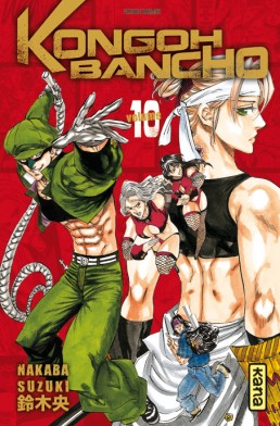 manga - Kongoh Bancho Vol.10