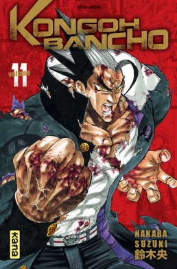 Manga - Kongoh Bancho Vol.11