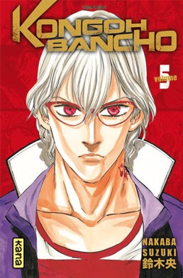 Kongoh Bancho Vol.5