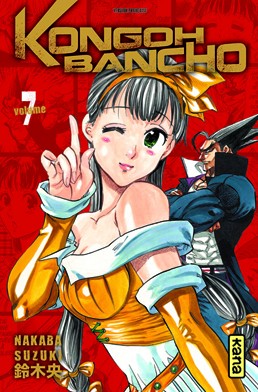 manga - Kongoh Bancho Vol.7