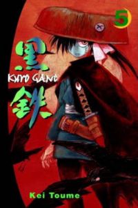 Manga - Manhwa - Kuro Gane us Vol.5