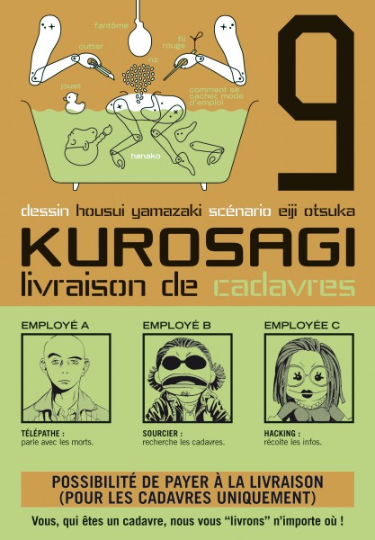 Kurosagi - Livraison de cadavres Vol.9