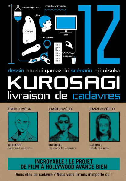 Kurosagi - Livraison de cadavres Vol.12