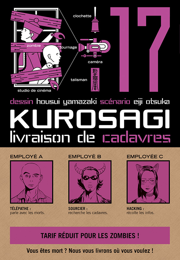 Kurosagi - Livraison de cadavres Vol.17