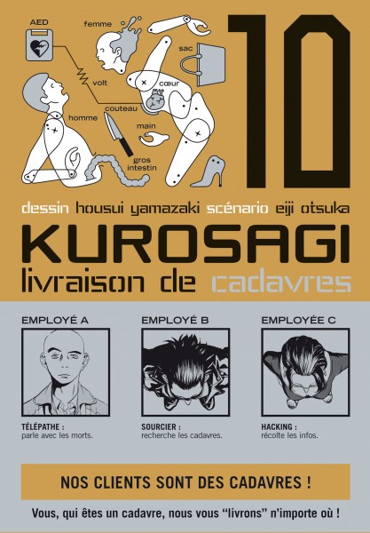 Kurosagi - Livraison de cadavres Vol.10