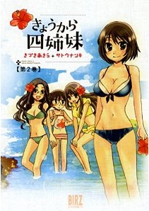 Manga - Manhwa - Kyô kara yonshimai jp Vol.2