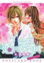 Manga - Manhwa - Kyô, Koi wo Hajimemasu - Post Card Book jp Vol.0