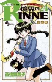 Manga - Manhwa - Kyôkai no Rinne jp Vol.24