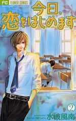 Manga - Manhwa - Kyô, Koi wo Hajimemasu jp Vol.2