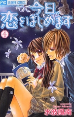 Manga - Manhwa - Kyô, Koi wo Hajimemasu jp Vol.4