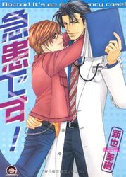 Manga - Manhwa - Kyûkan desu! jp