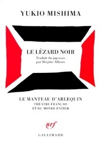 Manga - Manhwa - Lézard noir (le) - Pièce