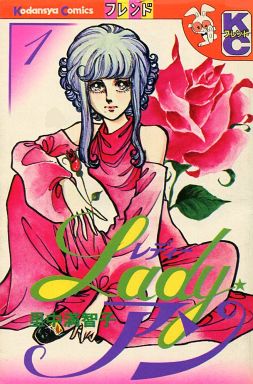 Manga - Manhwa - Lady Ann jp Vol.1
