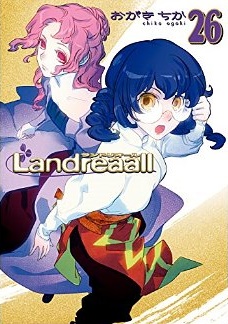 Manga - Manhwa - Landreaall jp Vol.26