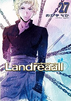 Manga - Manhwa - Landreaall jp Vol.27