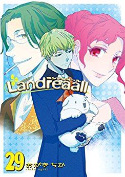 Manga - Manhwa - Landreaall jp Vol.29