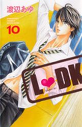 Manga - Manhwa - L Dk jp Vol.10