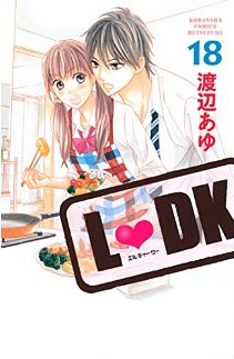 Manga - Manhwa - L-Dk jp Vol.18