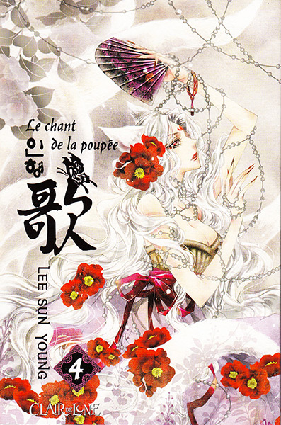 Chant de la poupée (le) Vol.4