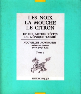 manga - Noix, la Mouche, le Citron (les)