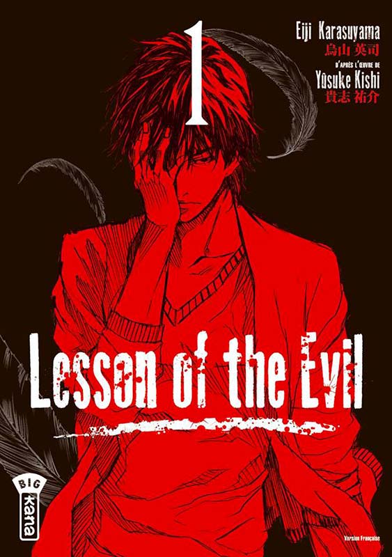 Lesson of the Evil Vol.1